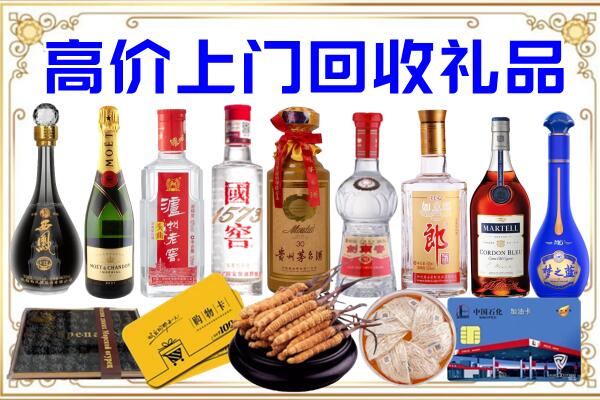 武强诚信回收茅台酒瓶