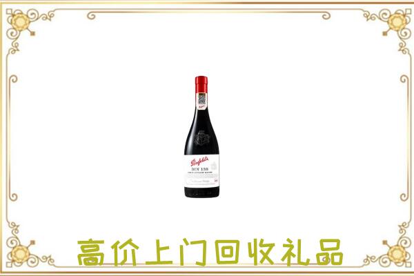 武强附近回收奔富