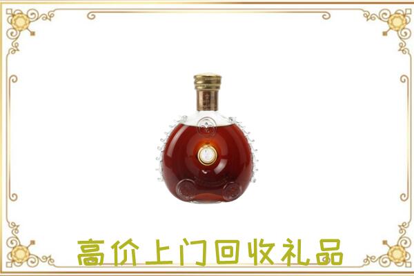 武强附近回收路易十三
