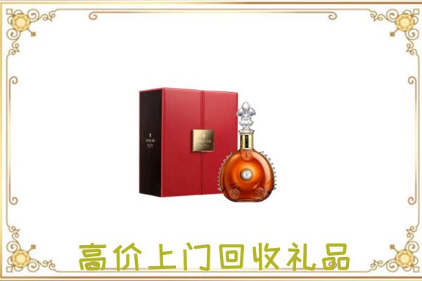 武强附近回收人头马