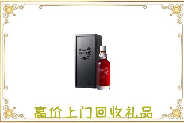 武强附近回收山崎