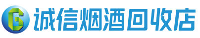 武强茅台酒回收,酒瓶,烟酒,飞天茅台酒,名酒,武强回收贵州茅台酒